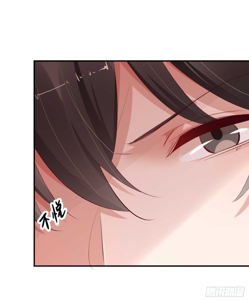 第49话 你们的脏手离远点46