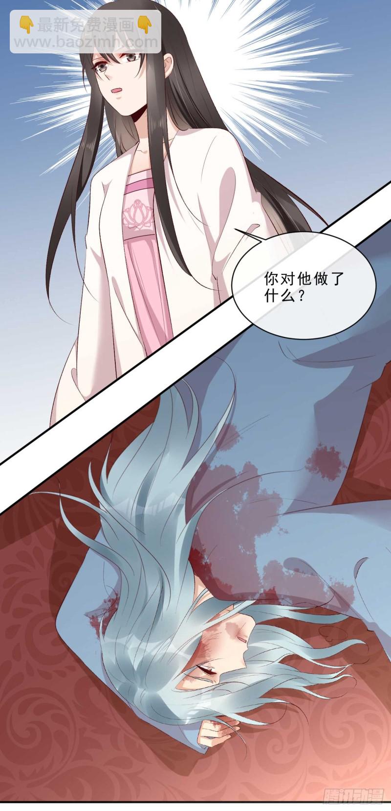 第49话 你们的脏手离远点5
