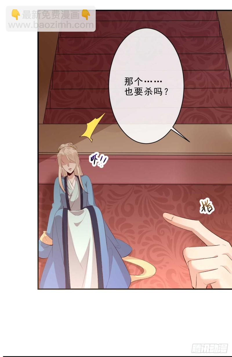 第49话 你们的脏手离远点55