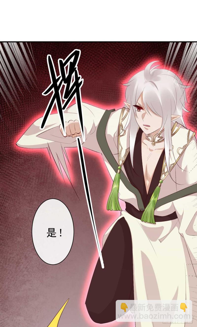 第49话 你们的脏手离远点8
