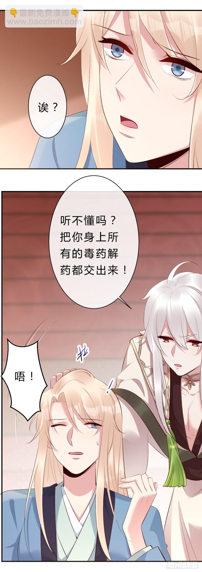 第50话 你不知道她有多强大12