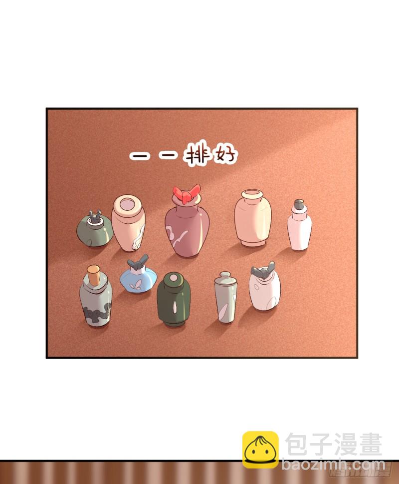 第50话 你不知道她有多强大14