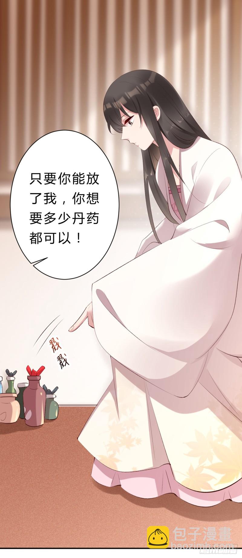 第50话 你不知道她有多强大15