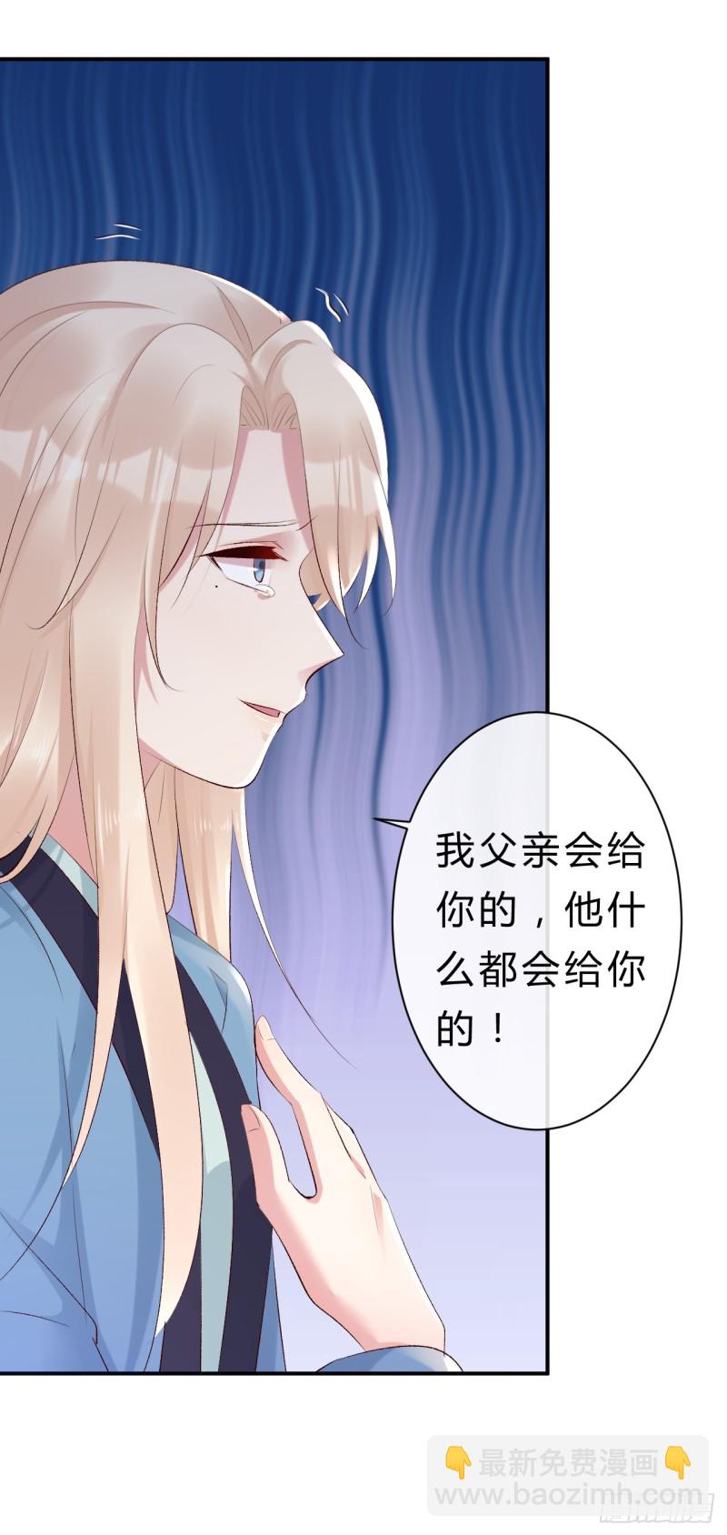 第50话 你不知道她有多强大16