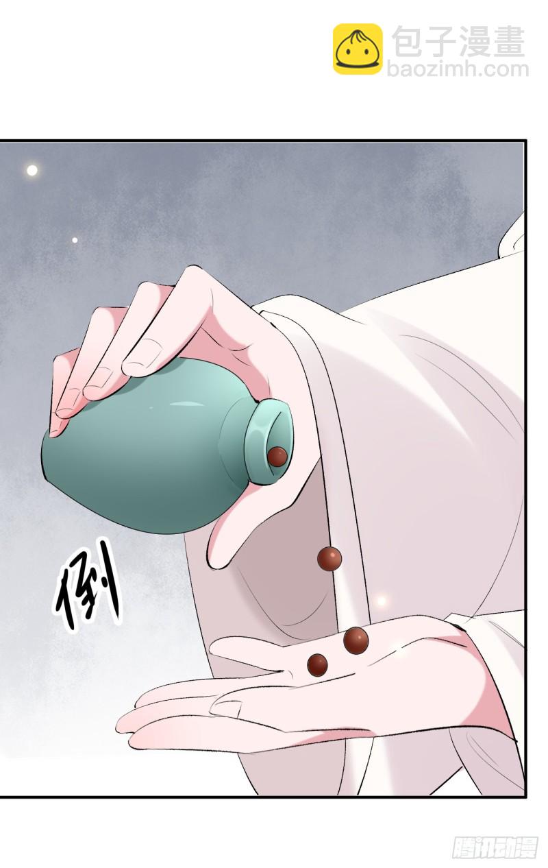 第50话 你不知道她有多强大21