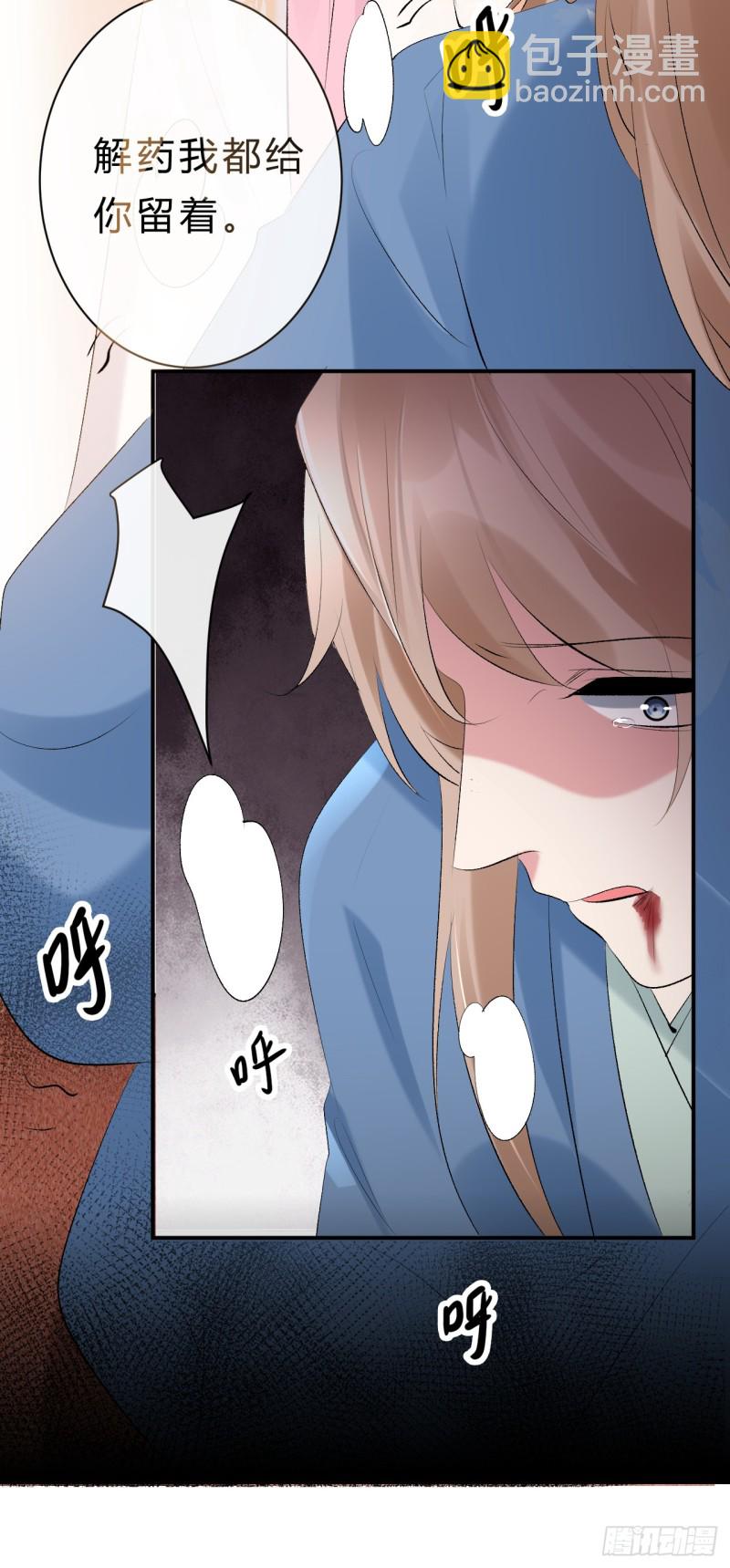 第50话 你不知道她有多强大27