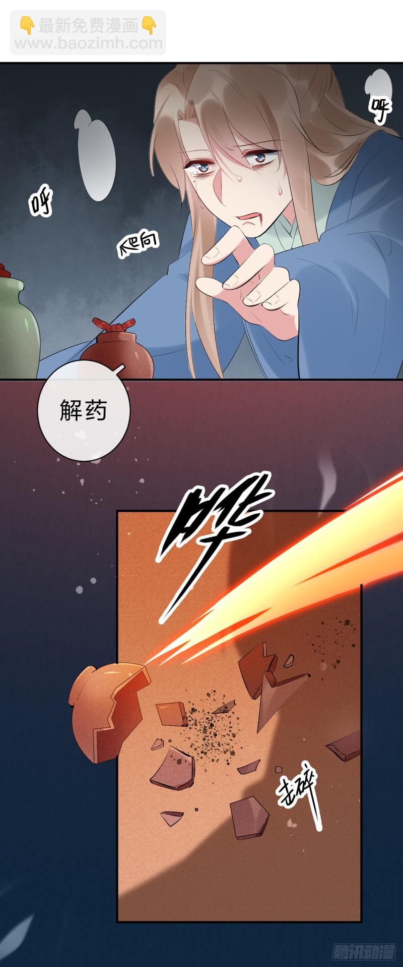 第50话 你不知道她有多强大28