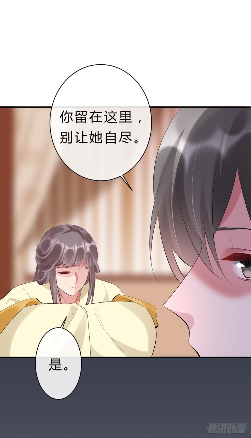 第50话 你不知道她有多强大32