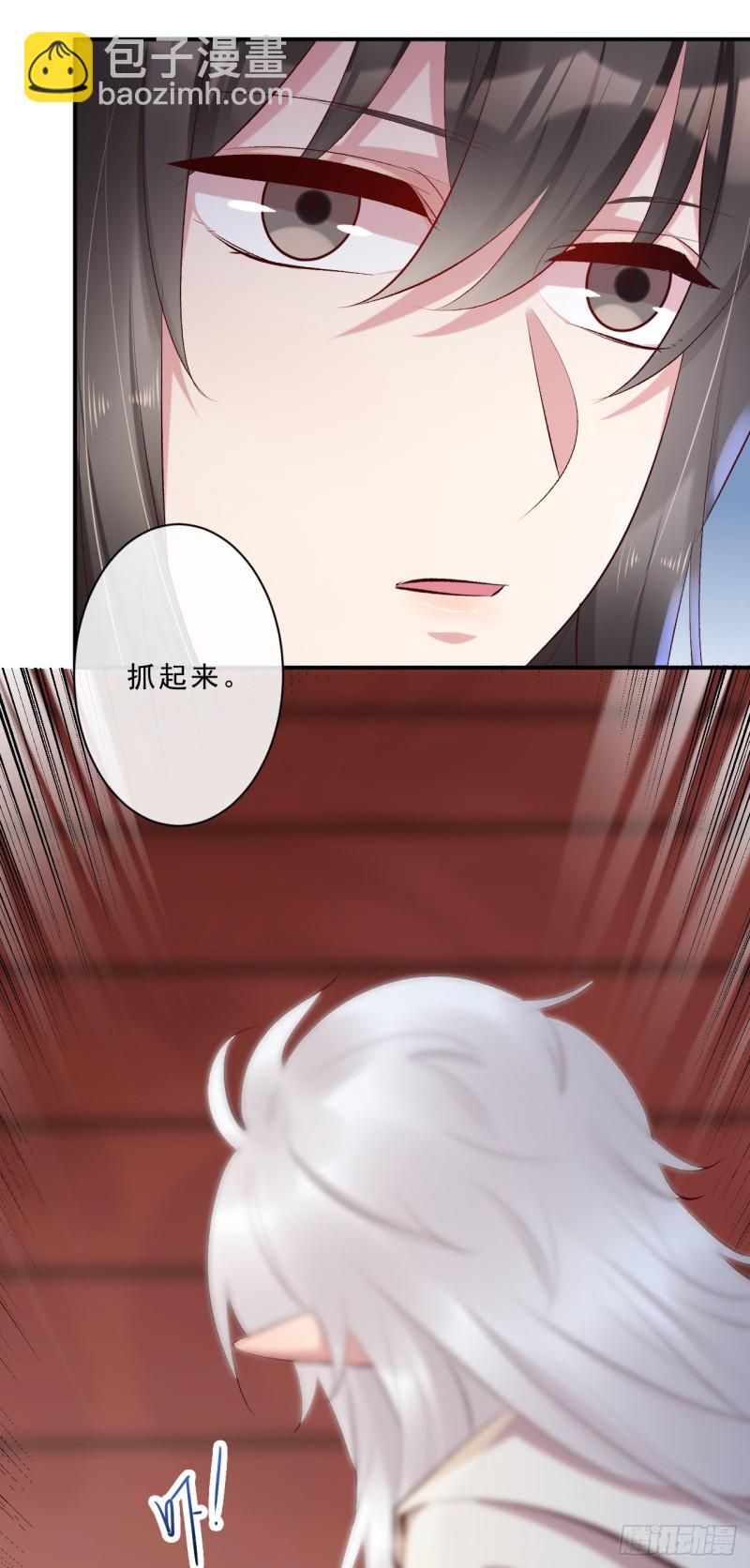 第50话 你不知道她有多强大4