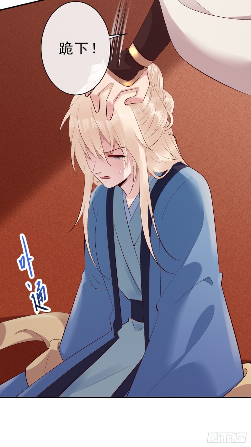 第50话 你不知道她有多强大7