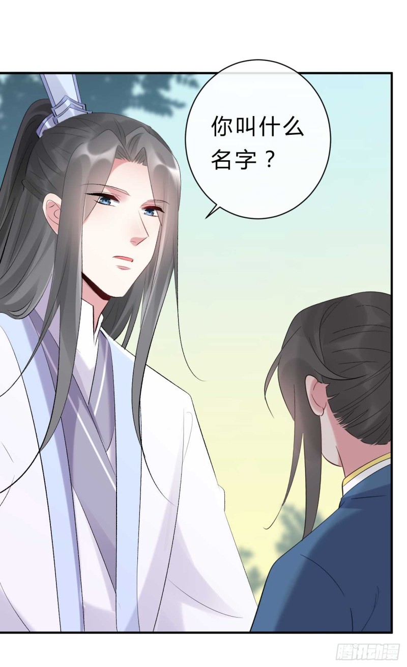 第57话 游戏才刚开始10