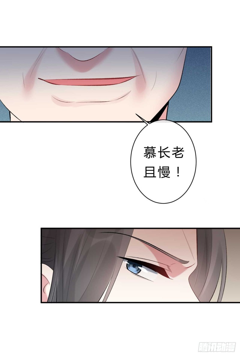 第57话 游戏才刚开始13