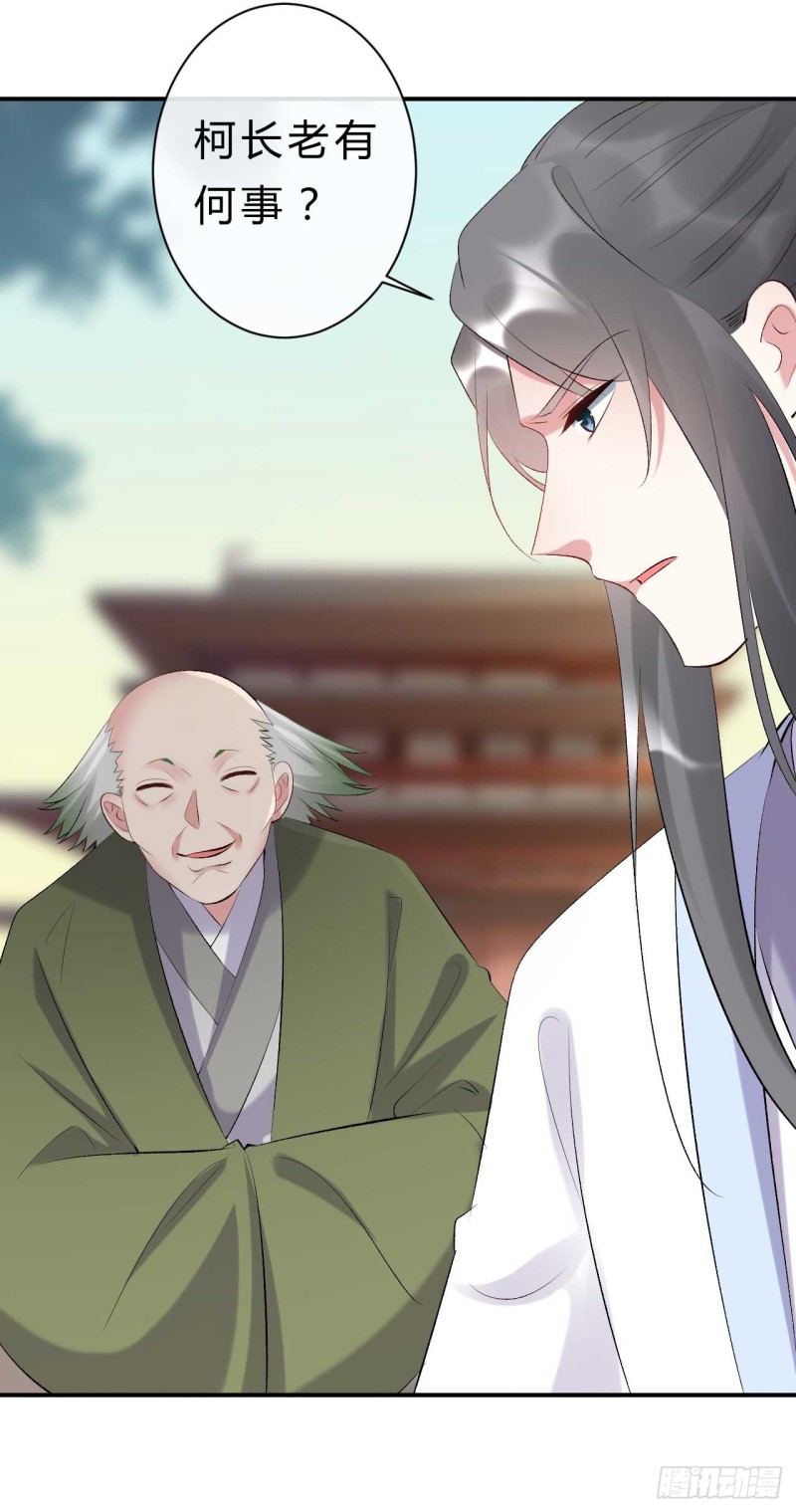 第57话 游戏才刚开始14