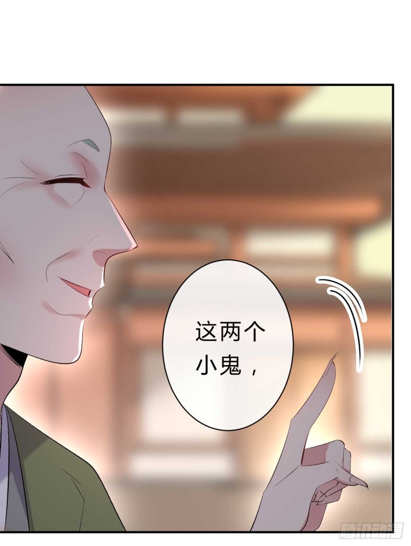 第57话 游戏才刚开始15