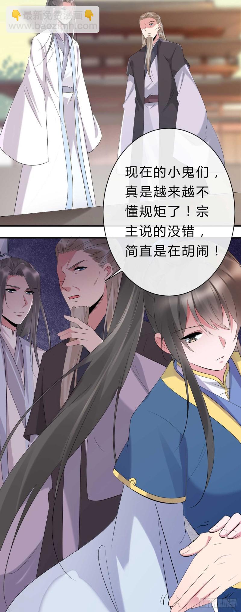 第57话 游戏才刚开始2
