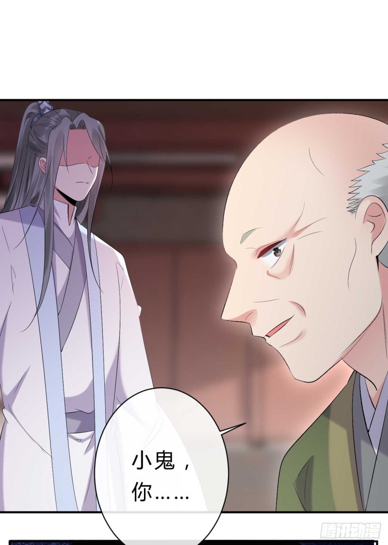 第57话 游戏才刚开始21