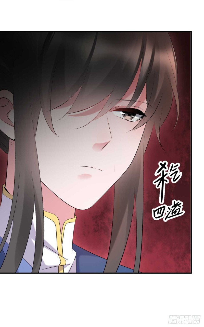 第57话 游戏才刚开始24