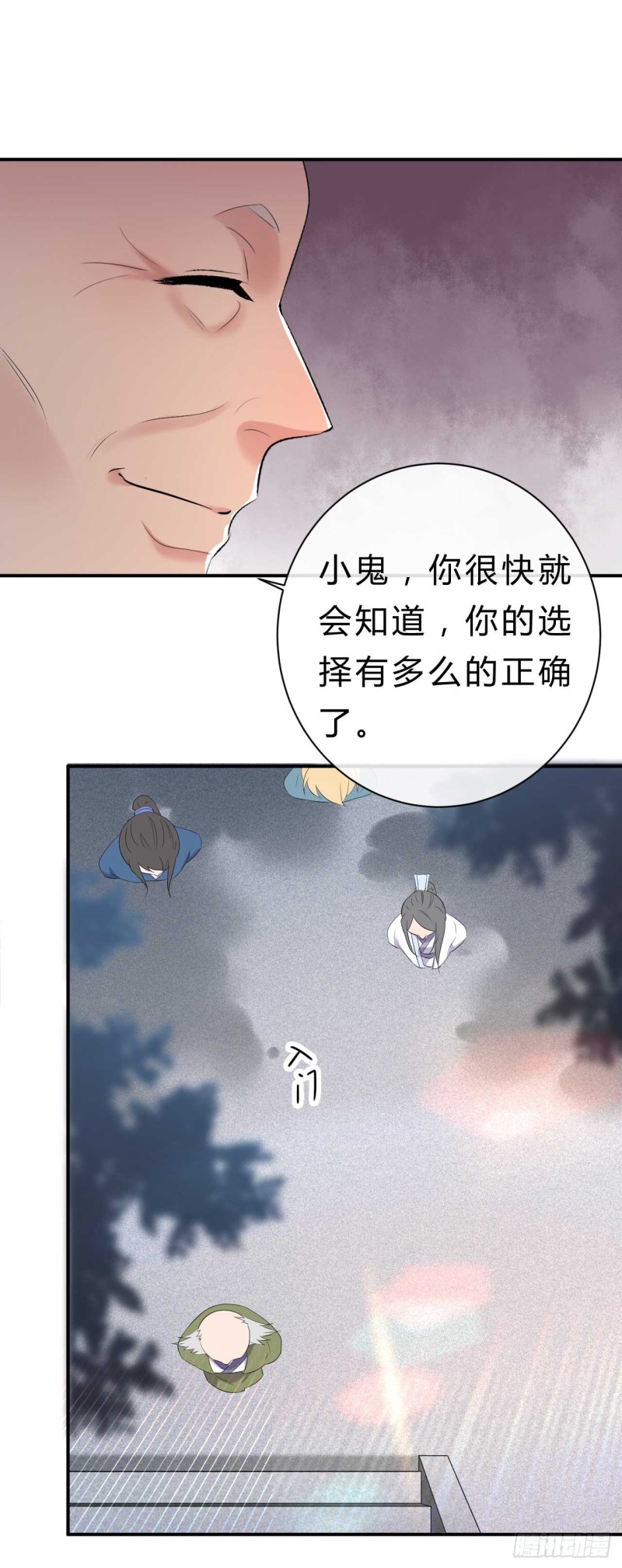 第57话 游戏才刚开始29