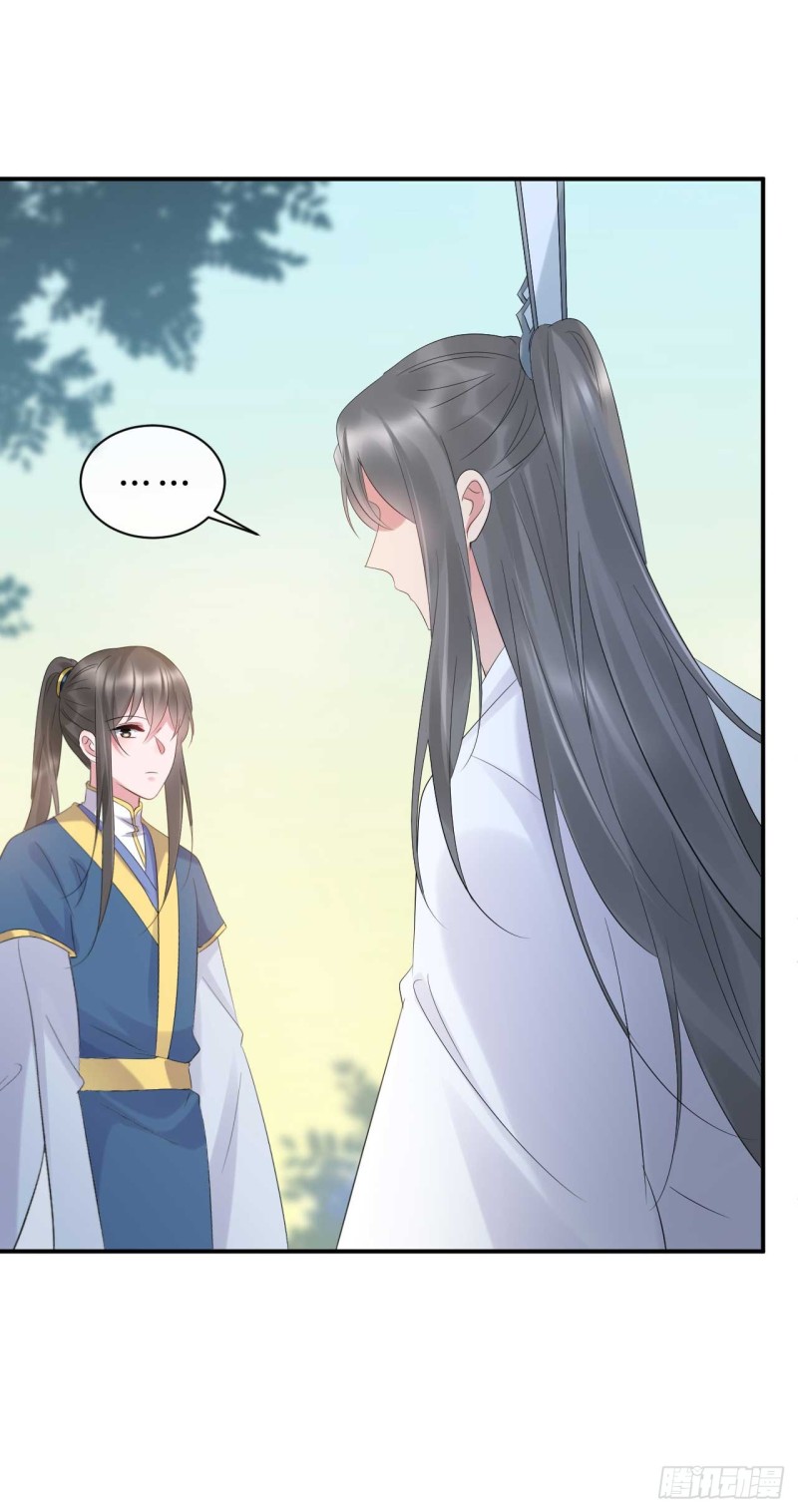 第57话 游戏才刚开始30
