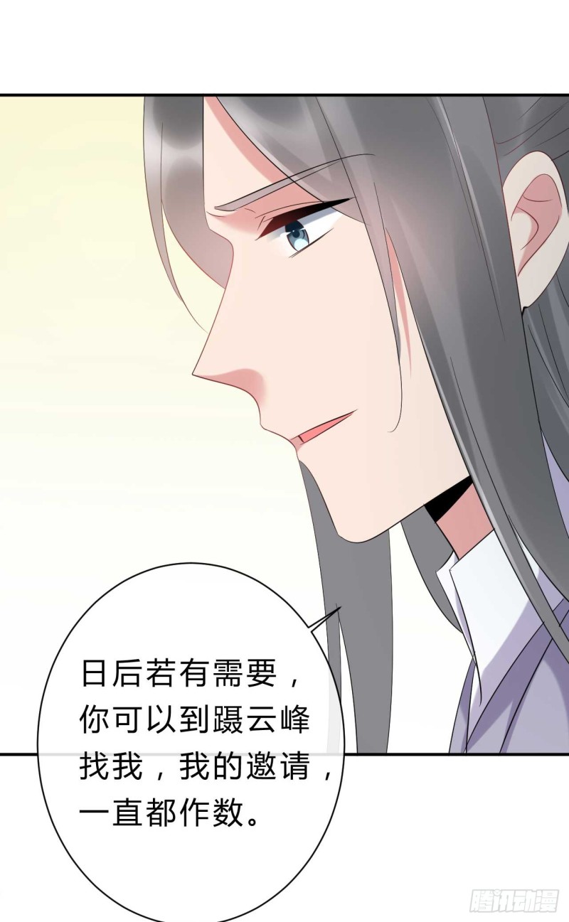 第57话 游戏才刚开始31