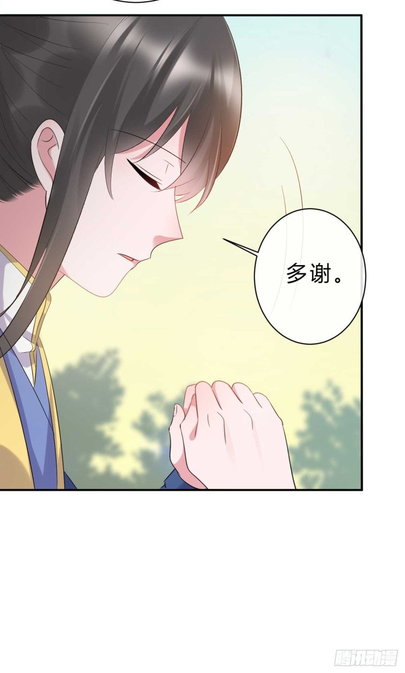 第57话 游戏才刚开始32