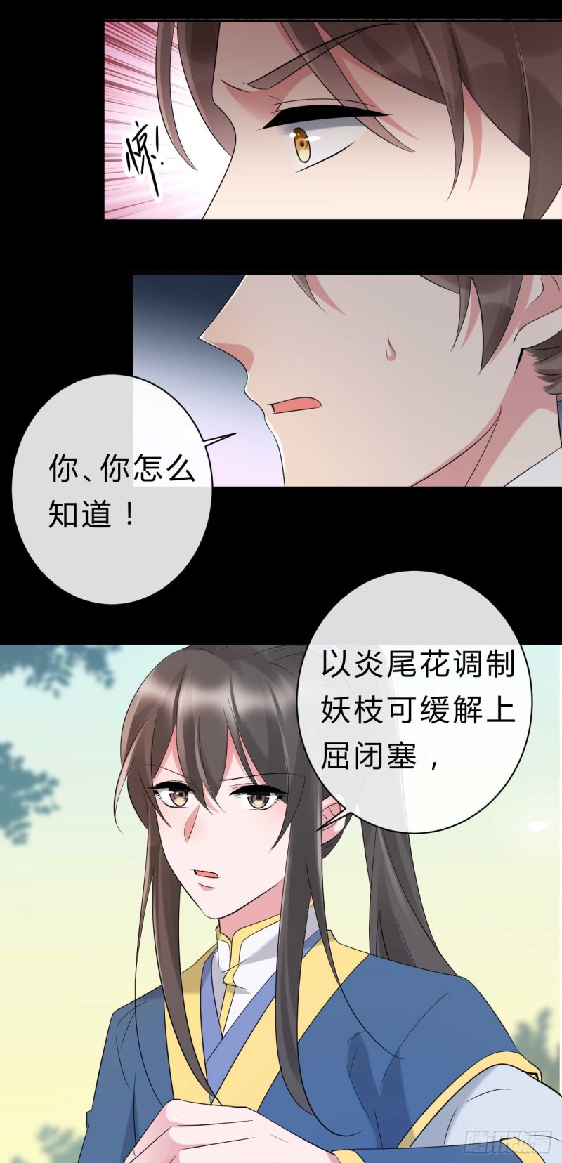 第57话 游戏才刚开始4