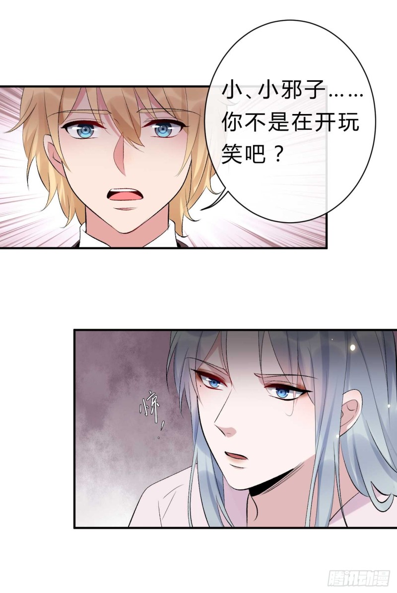 第61话 杀了柯藏鞠1