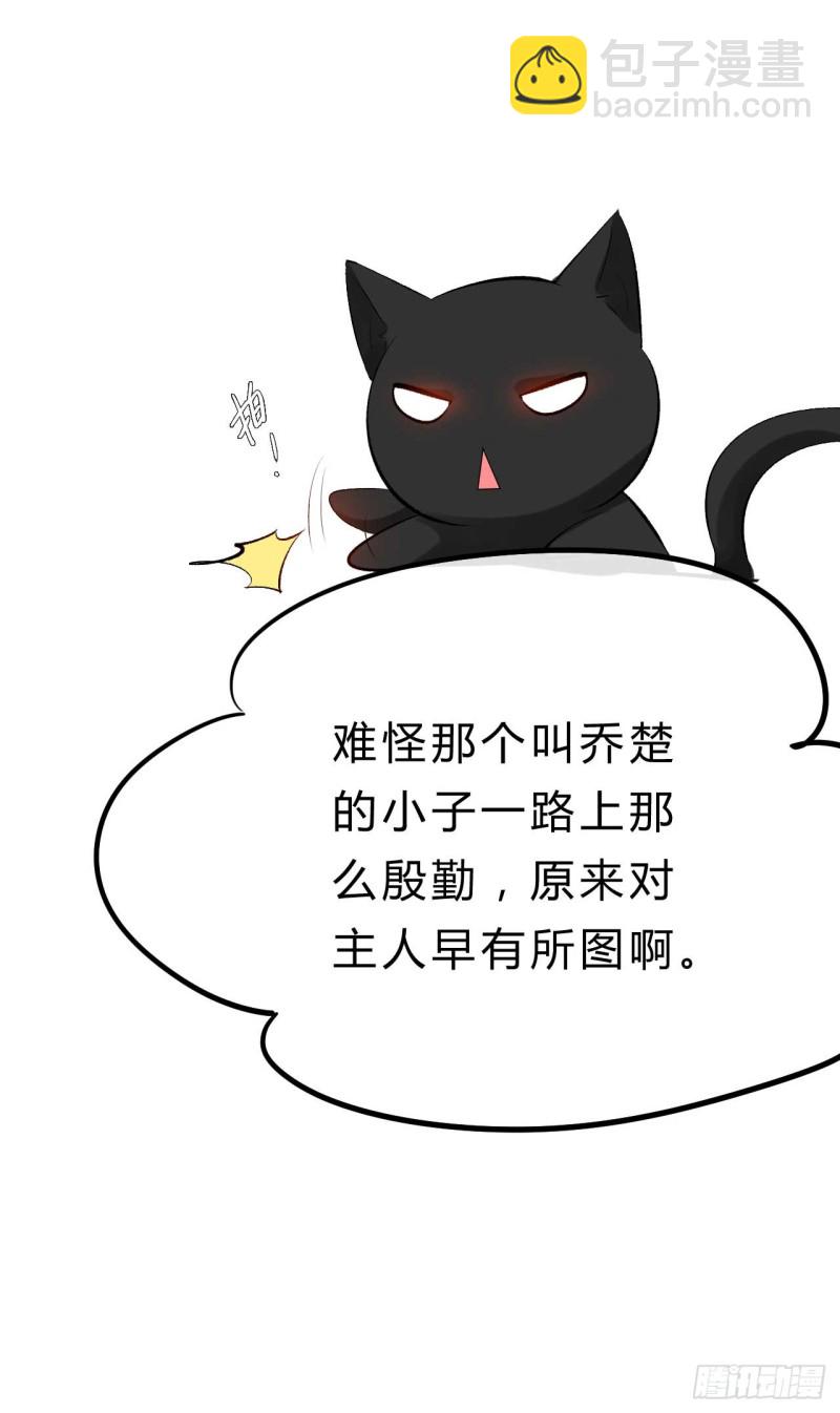 第61话 杀了柯藏鞠10