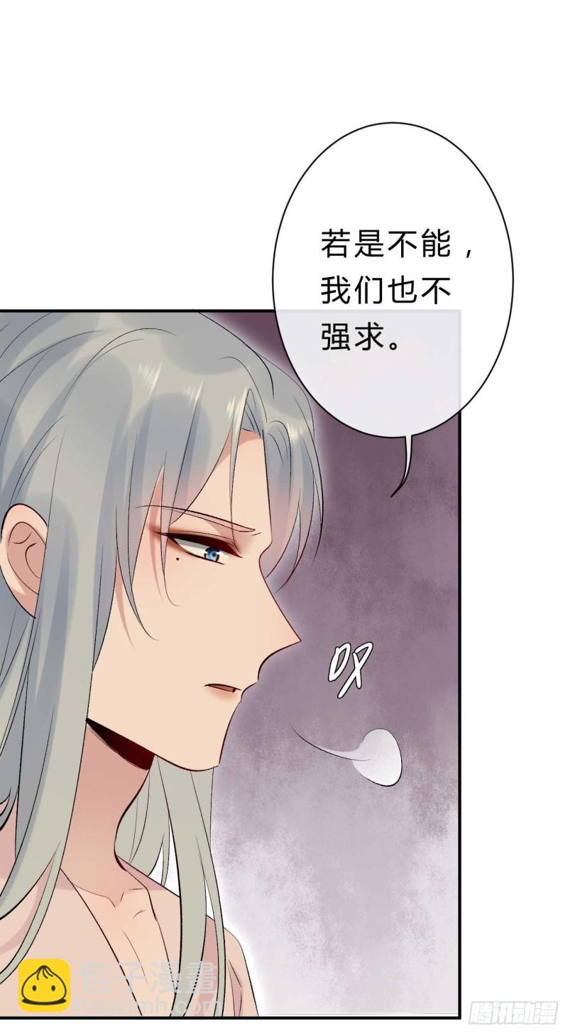 第61话 杀了柯藏鞠11