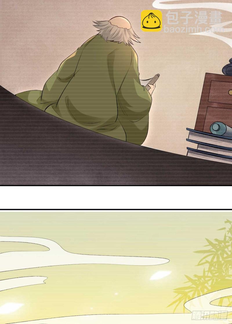 第61话 杀了柯藏鞠18