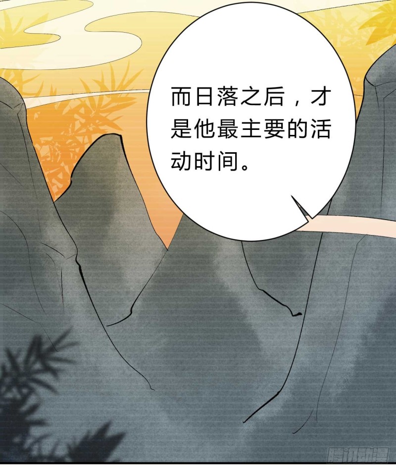 第61话 杀了柯藏鞠19