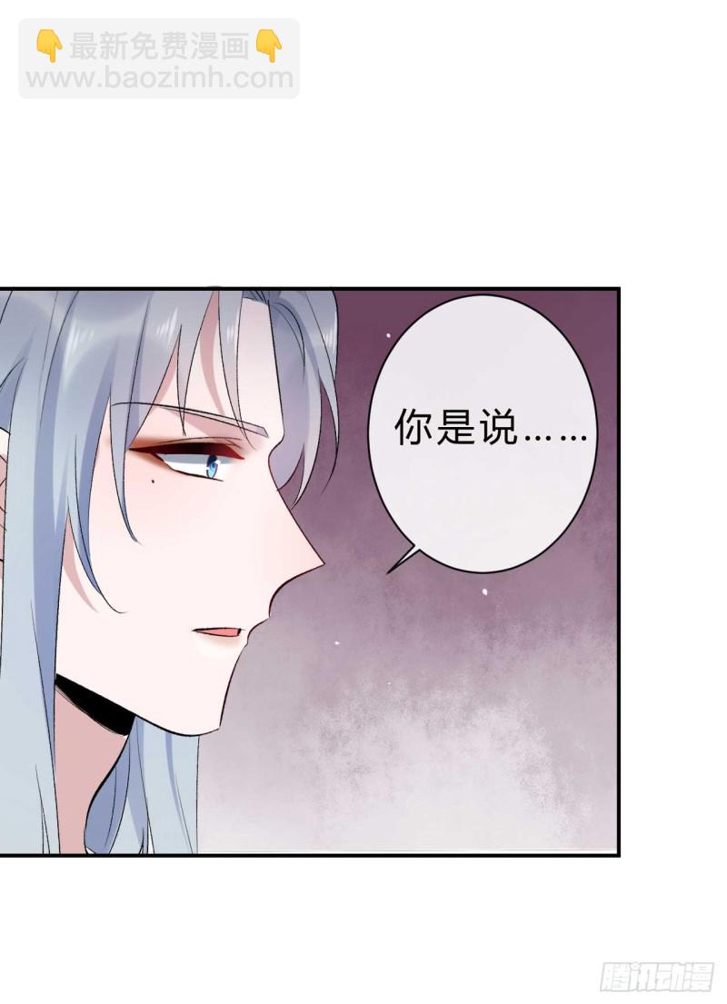 第61话 杀了柯藏鞠32