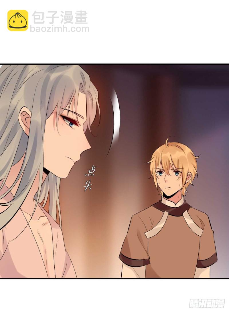 第61话 杀了柯藏鞠5