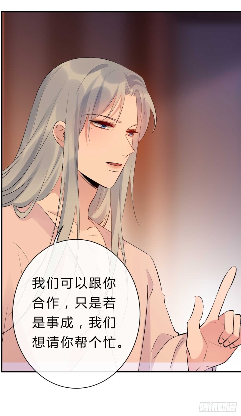 第61话 杀了柯藏鞠6