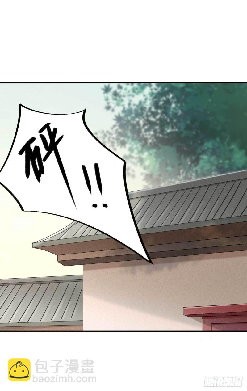 第68话 不过找死罢了1