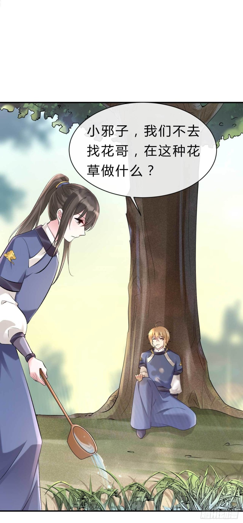 第68话 不过找死罢了14
