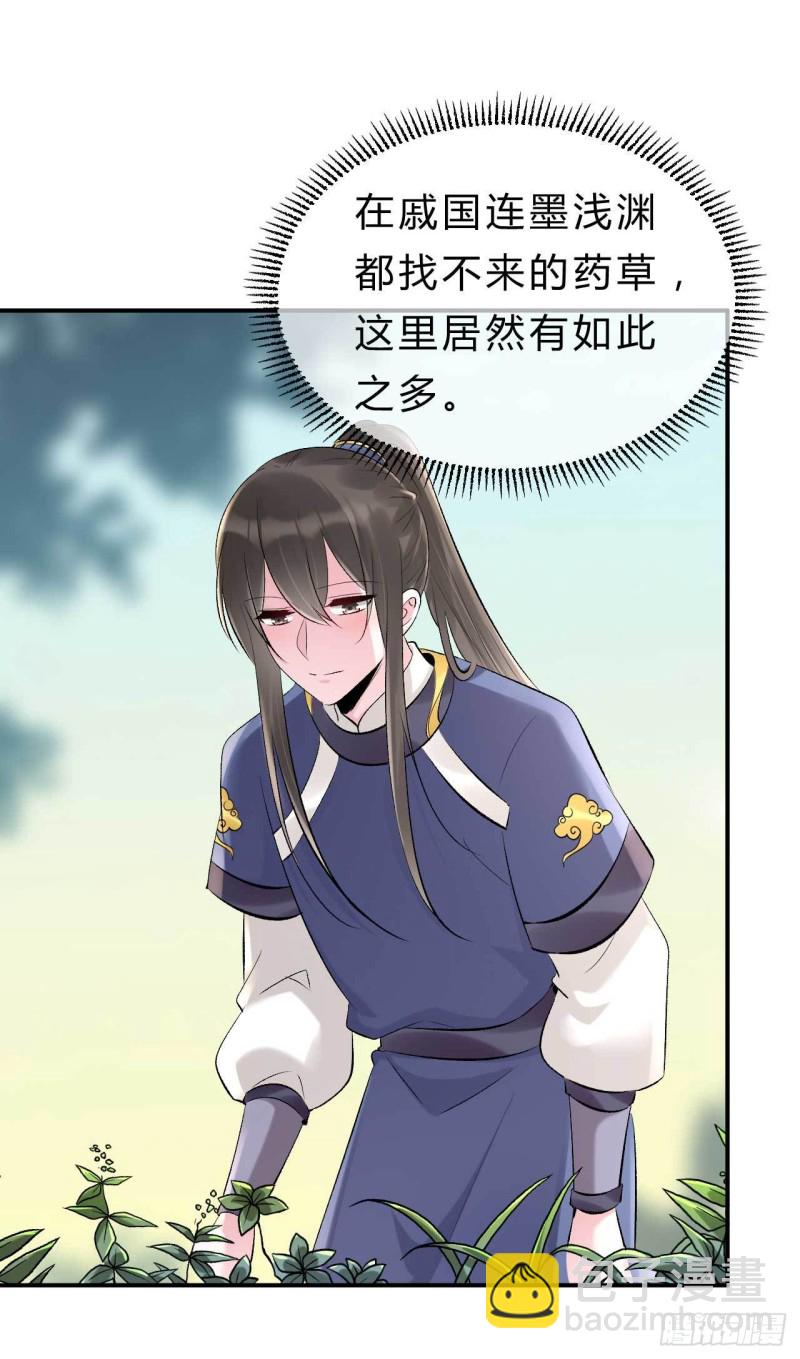 第68话 不过找死罢了15