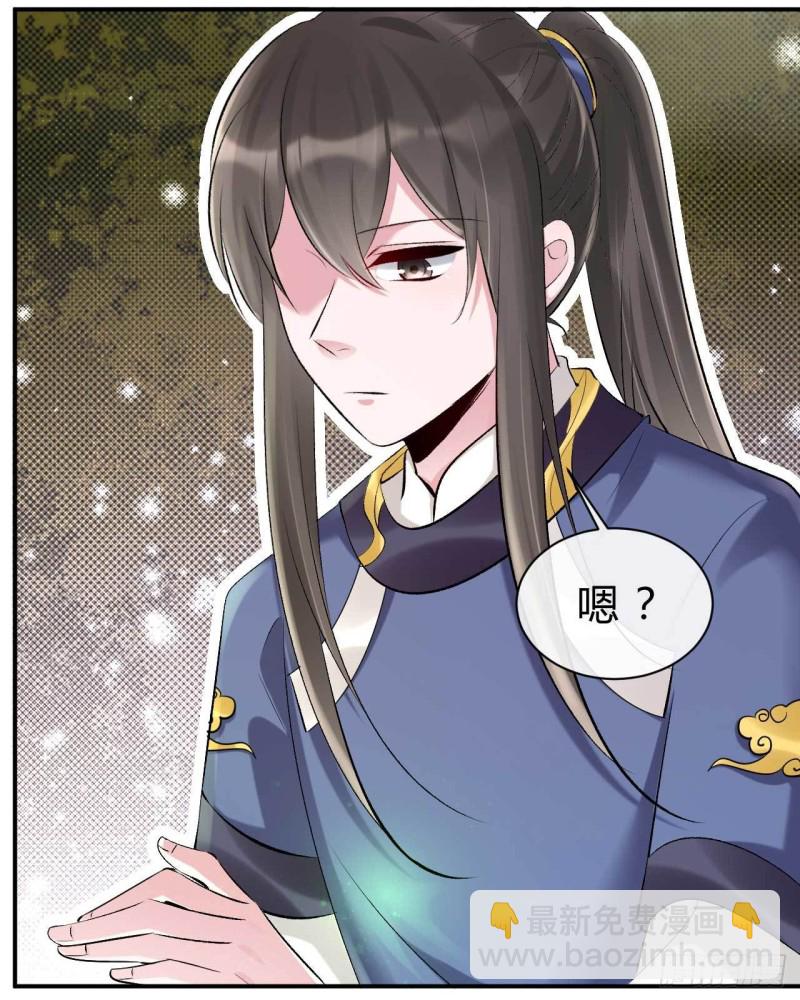 第68话 不过找死罢了24