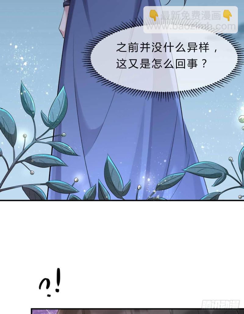 第68话 不过找死罢了27