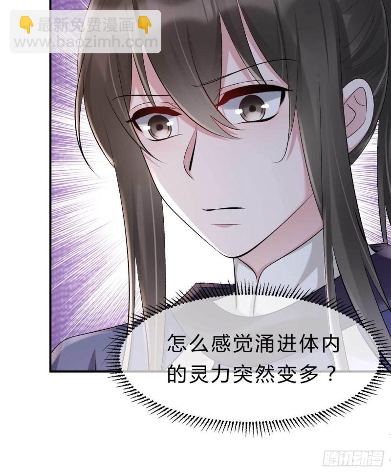 第68话 不过找死罢了28