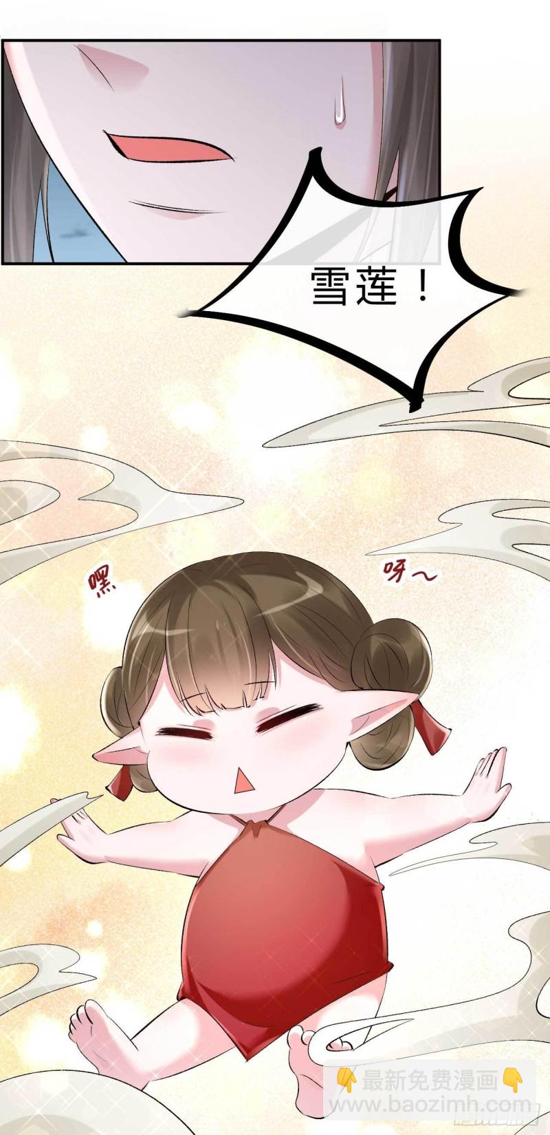 第68话 不过找死罢了29