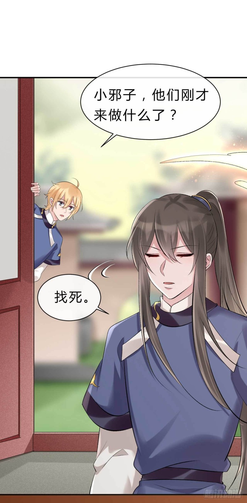 第68话 不过找死罢了6