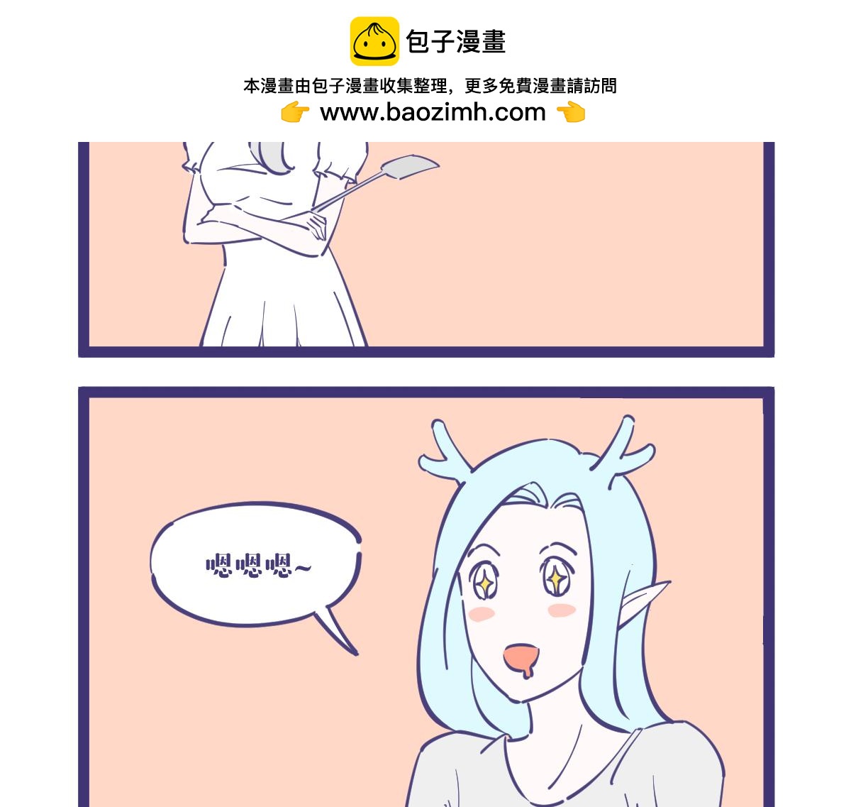 谁能告诉我龙女究竟喜欢吃什么？1