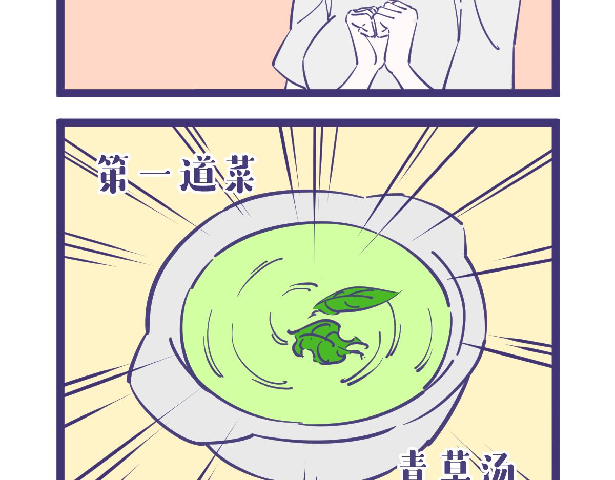 谁能告诉我龙女究竟喜欢吃什么？2