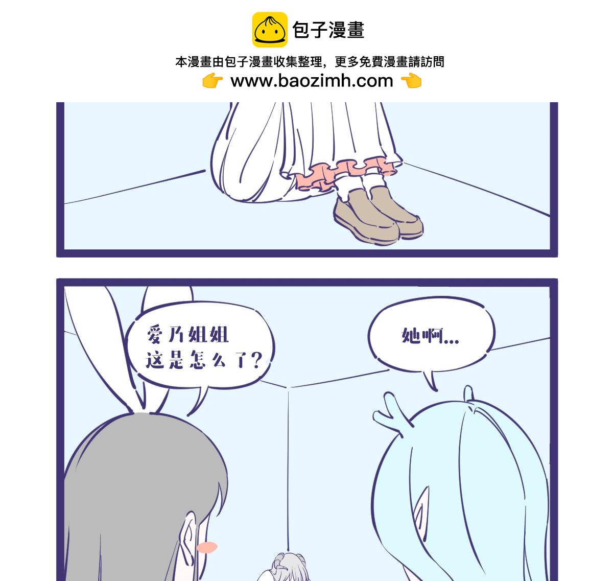 兔兔这么可爱怎么可以吃兔兔？1