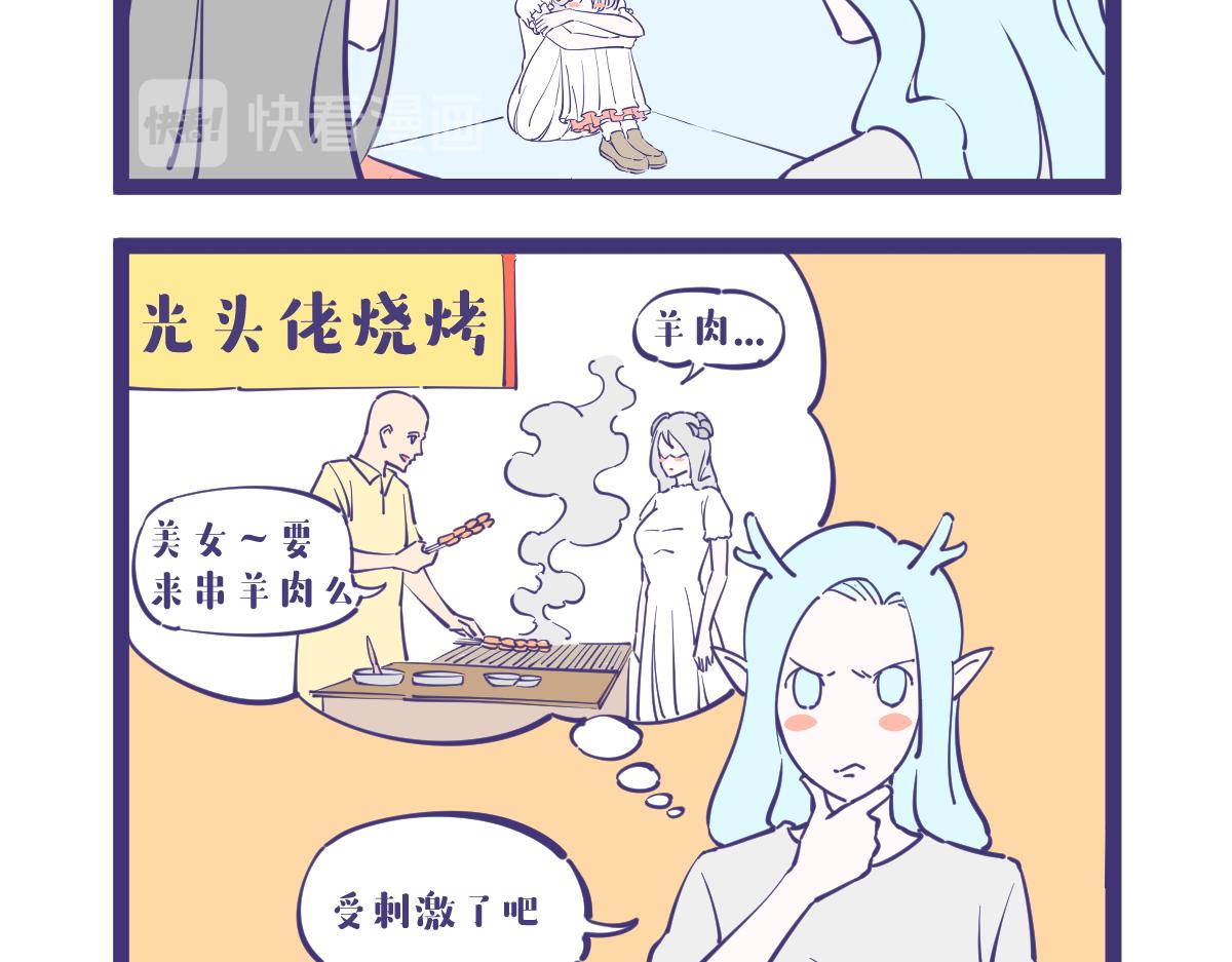 兔兔这么可爱怎么可以吃兔兔？2