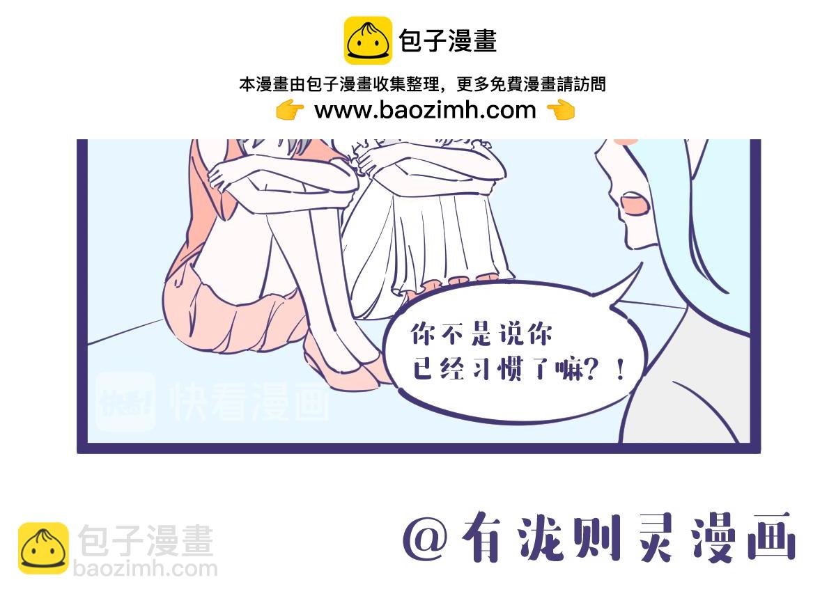 兔兔这么可爱怎么可以吃兔兔？7