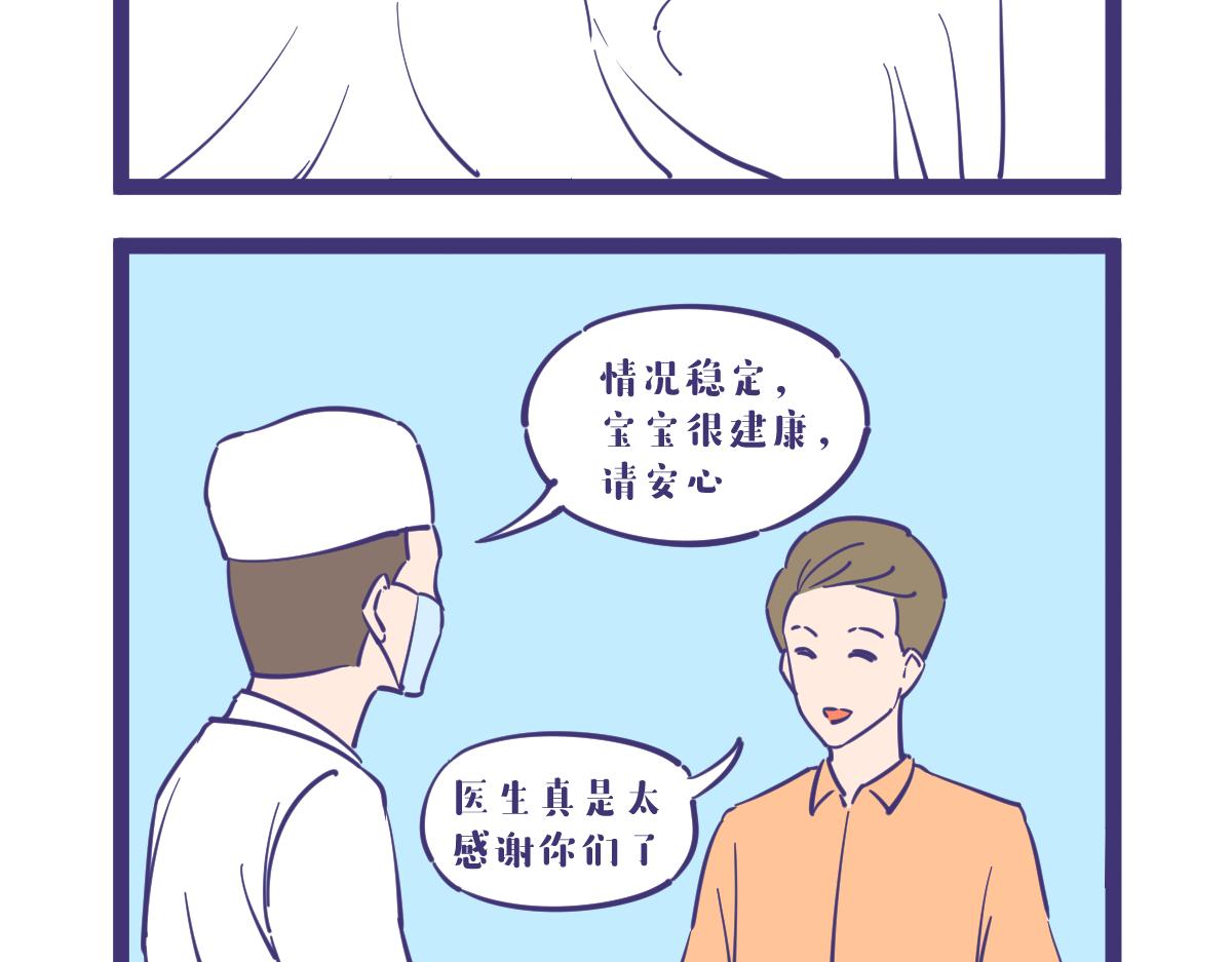 what？龙妹居然有九个私生子10