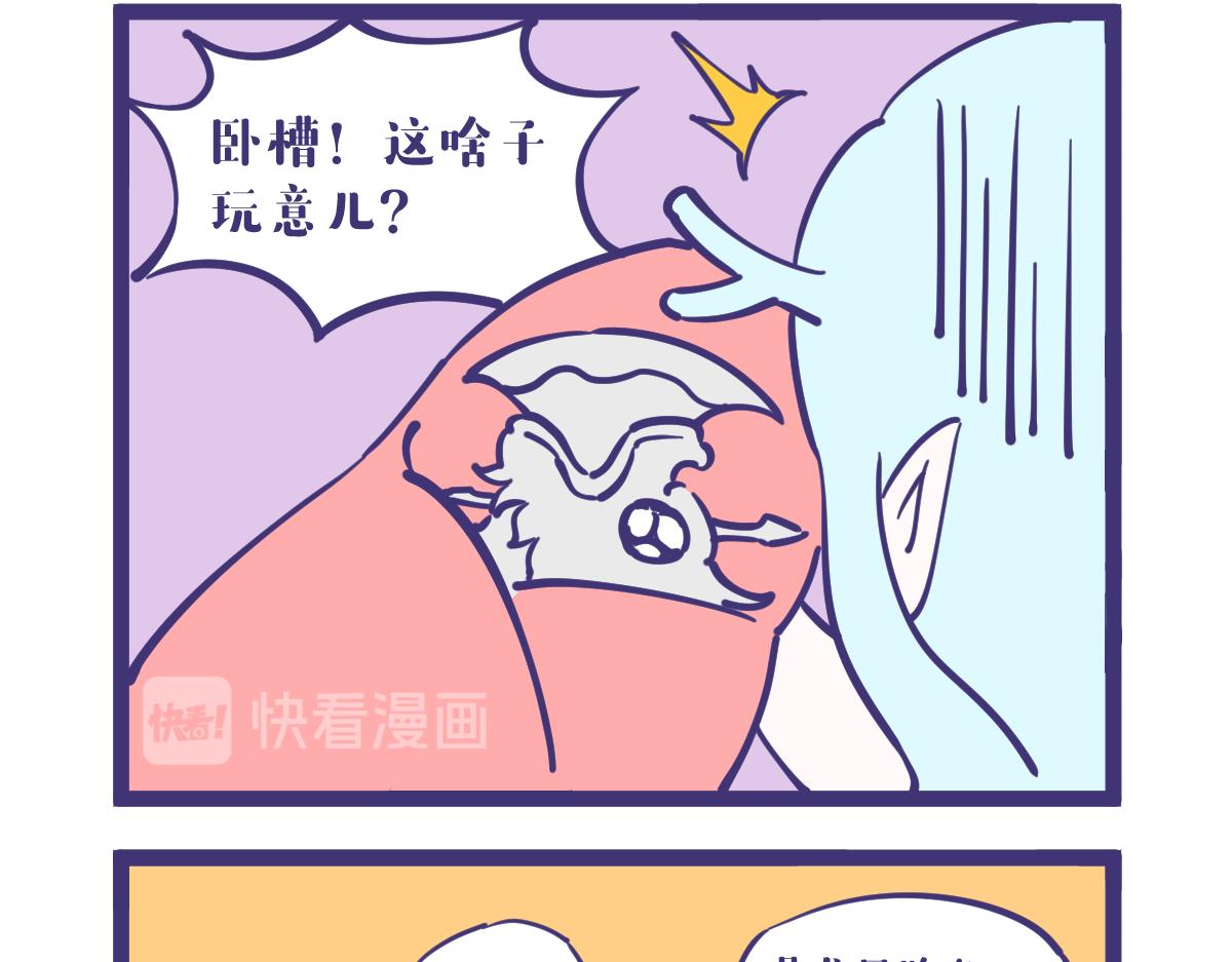 what？龙妹居然有九个私生子12
