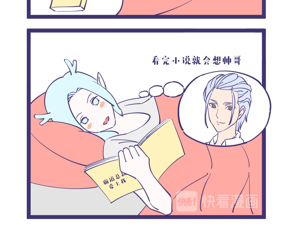 坐着的时候就想躺着3